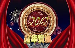 2012 春节图片