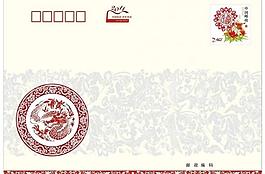 2012信封圖片