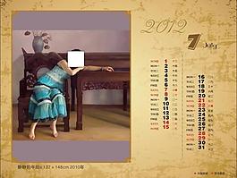2012年日历图片