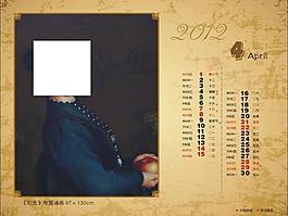 2012年日历图片