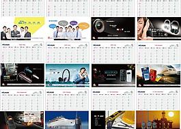 2012臺歷 (背景圖合層)圖片