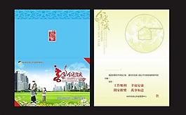 公積金賀卡圖片