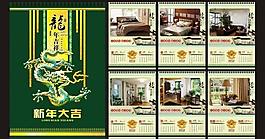 2012年掛歷圖片