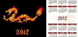 2012年日歷臺(tái)歷圖片
