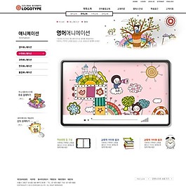 兒童網頁模板PSD素材