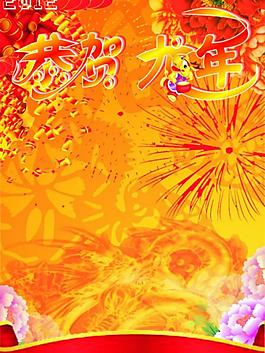春节 新年 龙图片