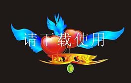 心心相印图片