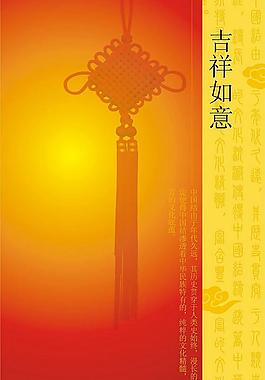 新年 中國節 鞭炮 燈籠圖片