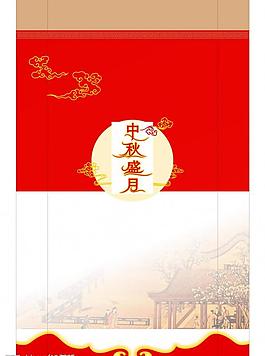 中秋圖片