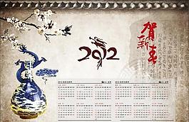 2012年掛歷圖片