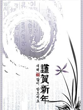 古典风格水墨画矢量素材3图片