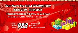 矢量素材圖片