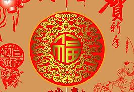春節大拜年圖片