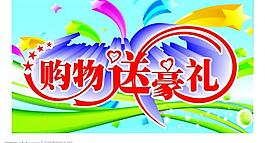 夏日?qǐng)D片