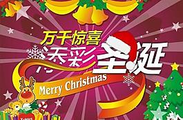 圣誕設計圖片