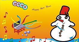 節(jié)日  新年快樂  卡片圖片