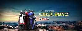 戶外包廣告海報