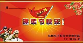 賀卡圖片