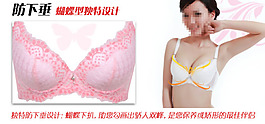 淘寶女裝首頁促銷海報