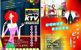 ktv圖片