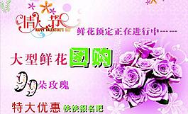 七夕节图片
