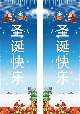 圣誕快樂圖片