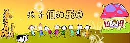 六一兒童節(jié)節(jié)日設(shè)計(jì)圖片