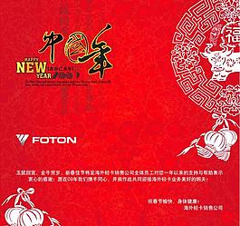 節(jié)日賀卡圖片