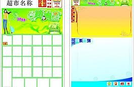 踏青圖片