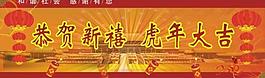 恭賀新喜圖片