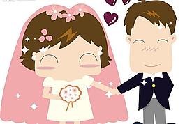 婚慶圖片