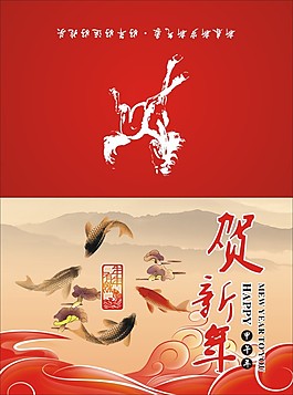 2014賀卡