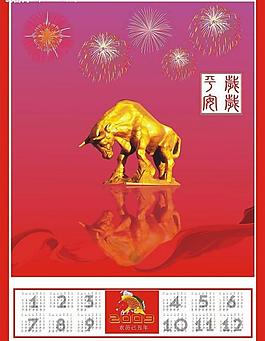 金牛图片