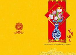 賀卡圖片