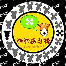 宠物食品海报设计图片