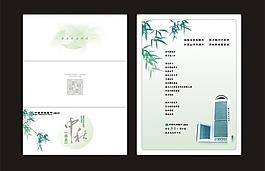 中秋賀卡圖片