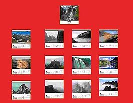 2012风景台历 (部分合成)图片