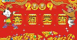 超市舞臺(tái)背景圖片