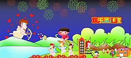 歡樂圣誕夜圖片