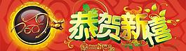 新年  牛年图片