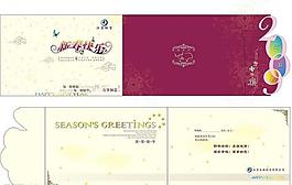 新年賀卡圖片