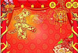 2009牛年矢量圖圖片