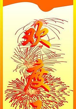 圣誕x展架圖片