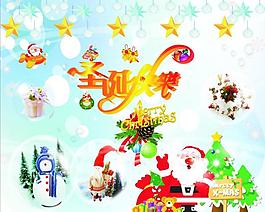 圣誕快樂圖片