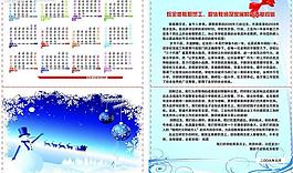 新年賀卡圖片