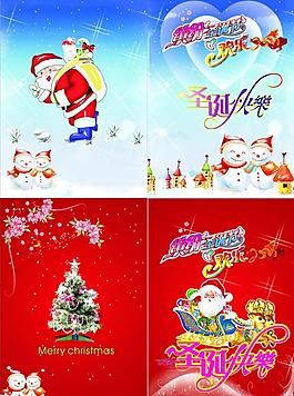 圣誕節(jié)素材圖片