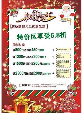 繽紛圣誕圖片