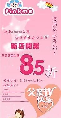 父親節(jié)圖片