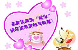 心形圖片