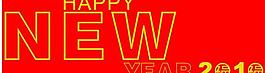 新年 2010圖片